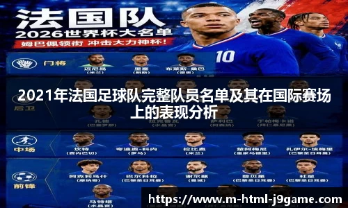 j9九游会