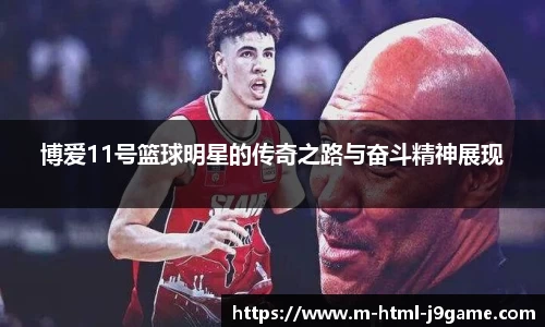 九游会游戏平台