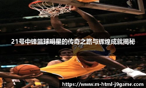 j9九游会