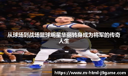j9九游会